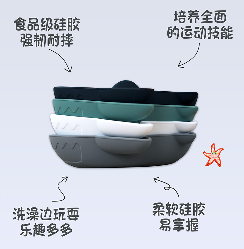 洗澡玩具-中文版_06.jpg