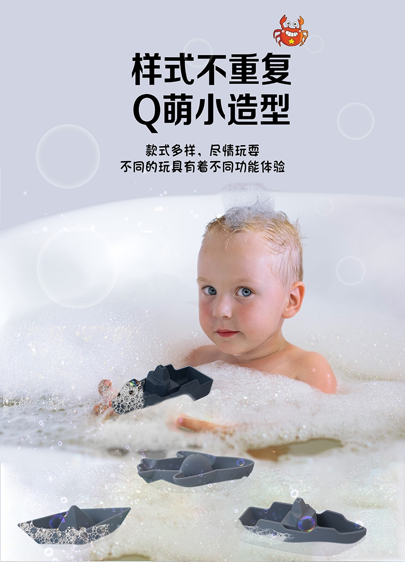 洗澡玩具-中文版_08.jpg