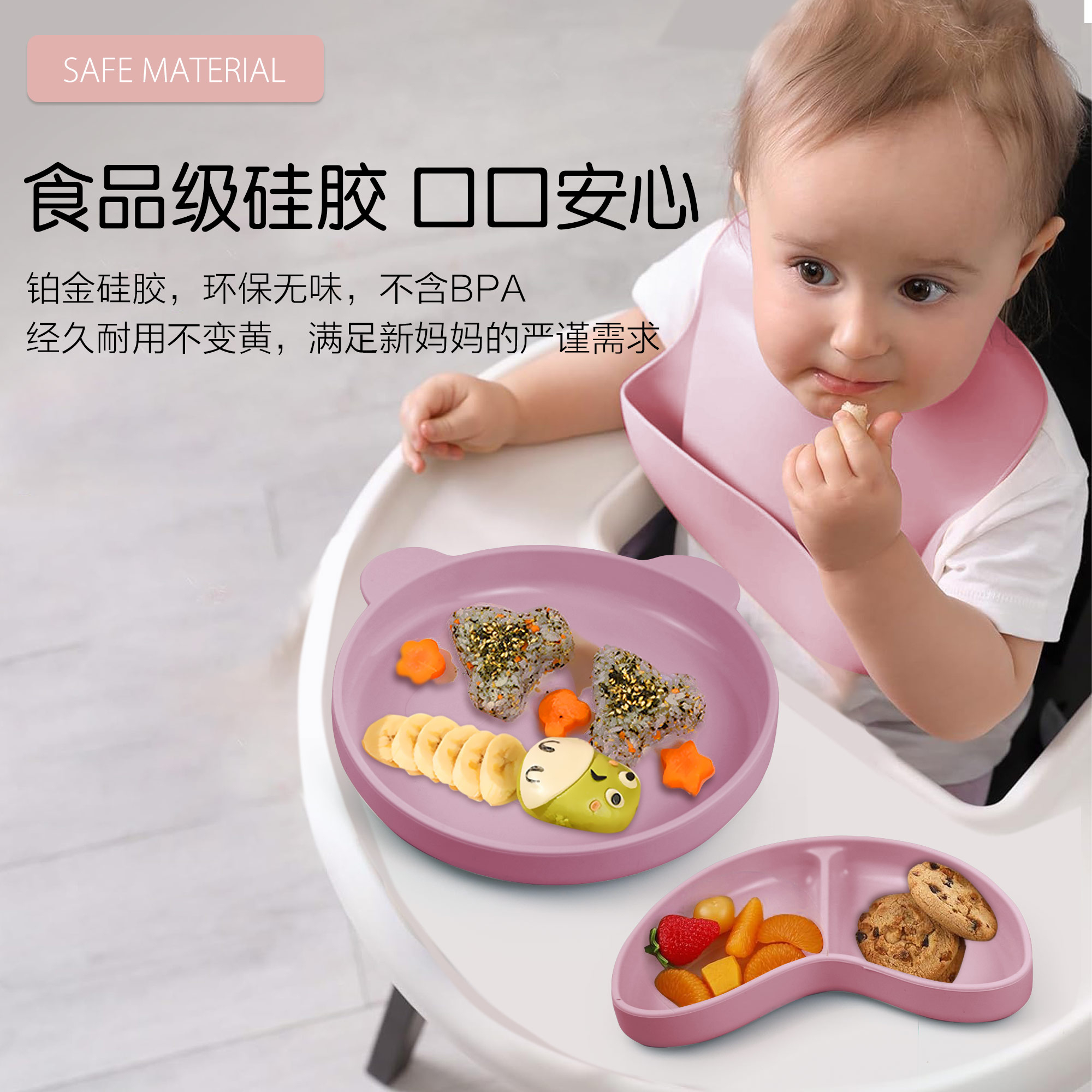 宝宝热销餐盘可拆分食品级硅胶分隔盘辅食吸盘三格儿童硅胶餐盘
